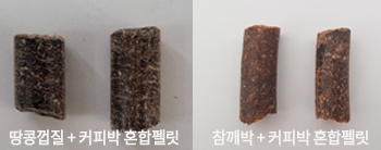 버려지는 펠릿 제조 원료