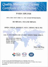 투헤드 타입의 슬라이드식 이중 방충장치