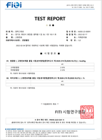 투헤드 타입의 슬라이드식 이중 방충장치