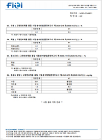 투헤드 타입의 슬라이드식 이중 방충장치