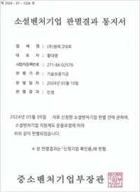 투헤드 타입의 슬라이드식 이중 방충장치