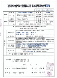 투헤드 타입의 슬라이드식 이중 방충장치