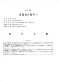 투헤드 타입의 슬라이드식 이중 방충장치