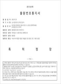 투헤드 타입의 슬라이드식 이중 방충장치