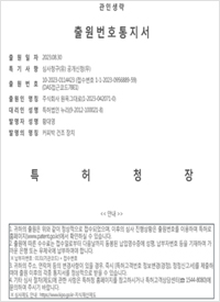 투헤드 타입의 슬라이드식 이중 방충장치