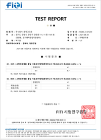 투헤드 타입의 슬라이드식 이중 방충장치